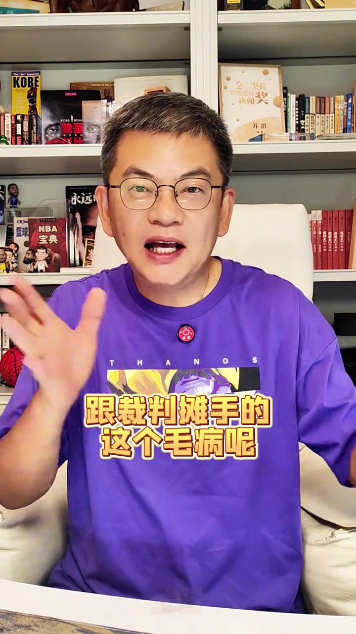 苏群:斯洛文尼亚输给德国我早就预料到了 东契奇心态没调整过来