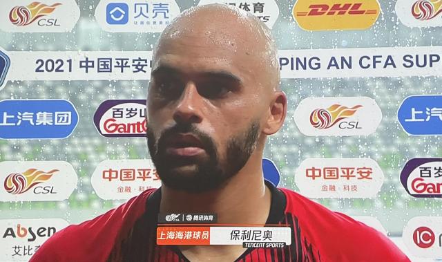 kaiyun体育网-保利尼奥：目标夺冠！这是到中国踢得最精彩的比赛